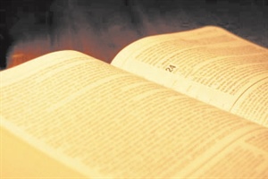 Keep Preaching the Word