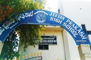 Will You Swing the Rope?