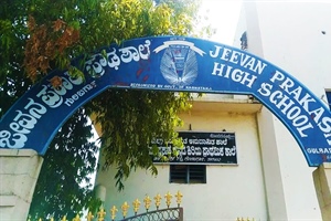 Will You Swing the Rope?