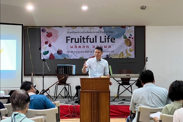 SPOTLIGHT ON MISSIONS: Siripong & Jessie Yaebeang • Thailand