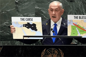STAND FIRM: Netanyahu’s Speech to the UN - The Narrative of Scripture Continues Today