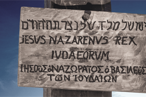 STAND FIRM: The Epic Story of Truth (Part 10)