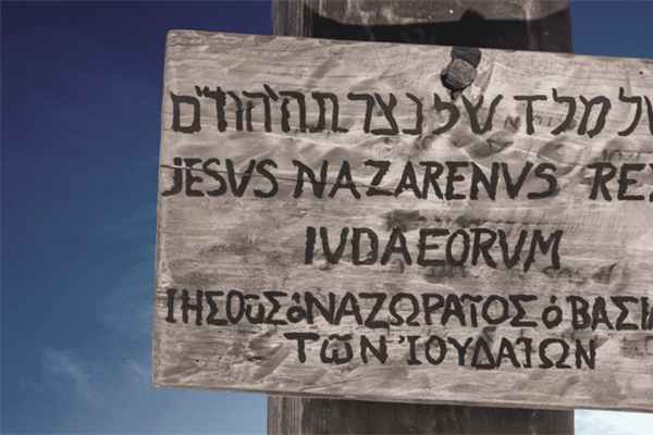 STAND FIRM: The Epic Story of Truth (Part 10)