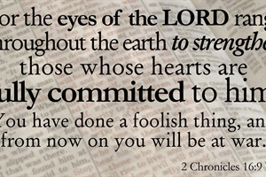 EVERYTHING WE NEED: The Eyes Have It